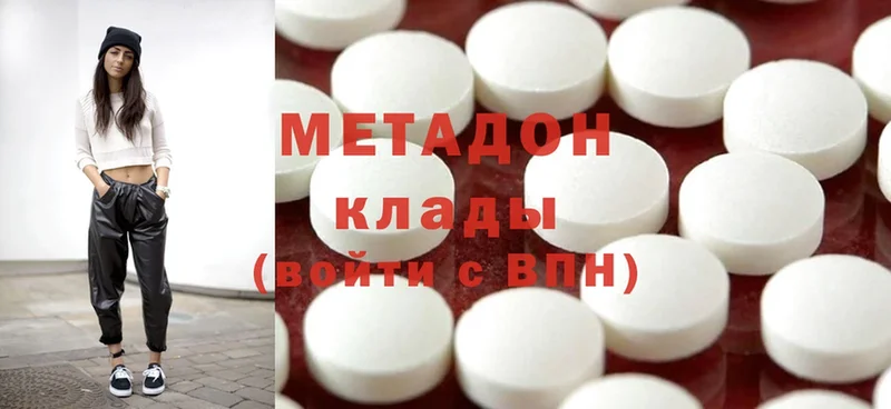 Метадон methadone  kraken как зайти  Бодайбо 