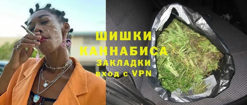 МАРИХУАНА Ganja  купить  цена  Бодайбо 